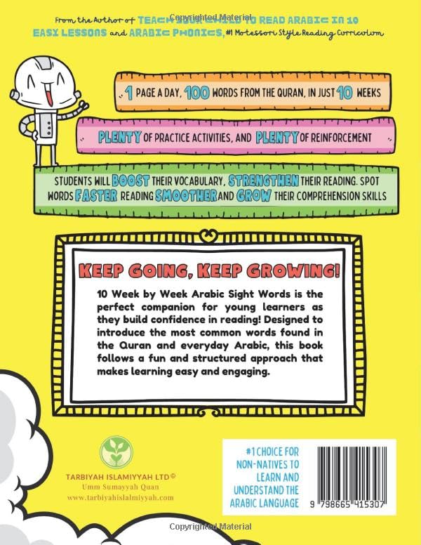 10 Week by Week ARABIC Sight Words: An easy system for teaching the most common  by Umm Sumayyah Quan - used book at Perkology Books