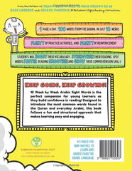 10 Week by Week ARABIC Sight Words: An easy system for teaching the most common  by Umm Sumayyah Quan - used book at Perkology Books