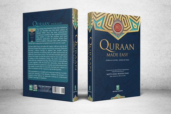 Quraan made easy - used book at Perkology Books