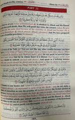 Quraan made easy - used book at Perkology Books