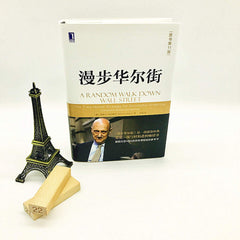 漫步华尔街（原书第11版） by 伯顿 G.马尔基尔 张伟 - used book at Perkology Books