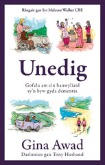 Unedig by Gina Awad - used book at Perkology Books