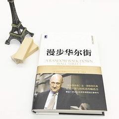 漫步华尔街（原书第11版） by 伯顿 G.马尔基尔 张伟 - used book at Perkology Books