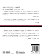 Effective manager(Chinese Edition) by F.Drucker ) [ MEI ] BI DE · DE LU KE ( Peter - used book at Perkology Books