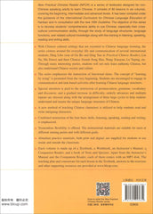 New Practical Chinese Reader vol.1 - Textbook Companion Reader by Liu Xun - used book at Perkology Books