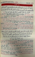 Quraan made easy - used book at Perkology Books