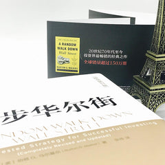漫步华尔街（原书第11版） by 伯顿 G.马尔基尔 张伟 - used book at Perkology Books