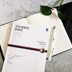 Effective manager(Chinese Edition) by F.Drucker ) [ MEI ] BI DE · DE LU KE ( Peter - used book at Perkology Books