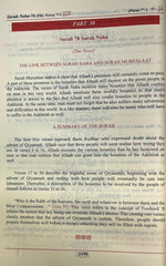 Quraan made easy - used book at Perkology Books