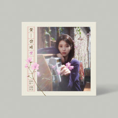 IU - Flower Bookmark III - Kkot-Galpi 3 - incl. 80pg Photobook, ID Photo, Keyring, 2 Sticker Photos, 3 Photocards + Photocard