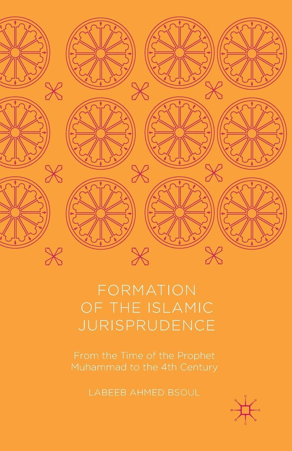 Formation of the Islamic Jurisprudence by Labeeb Ahmed Bsoul - used book at Perkology Books