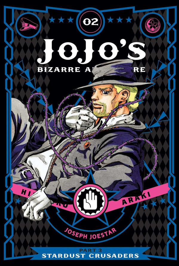 JoJo's Bizarre Adventure: Part 3--Stardust Crusaders, Vol. 2: Volume 2