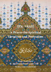 A Prayer for Spiritual Elevation and Protection by Muhyiddin Ibn'Arabi - used book at Perkology Books