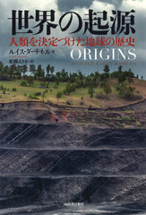 ?????: ????????????? [Tankobon Hardcover] - used book at Perkology Books