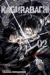 Kagurabachi, Vol. 2 (KAGURABACHI GN, Band 2)