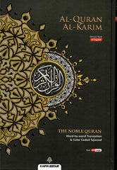 Al-Quran Al-Kareem Maqdis Word-By-Word Translation & Color Coded Tajweed (Arabic by Allaah - used book at Perkology Books