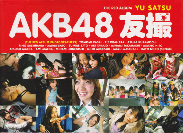 AKB48 tomosatu THE RED ALBUM [Tankobon Softcover] by akb48 (japan import)