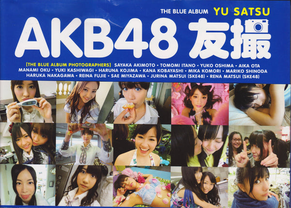 AKB 48 yuÌ„satsu THE BLUE ALBUM