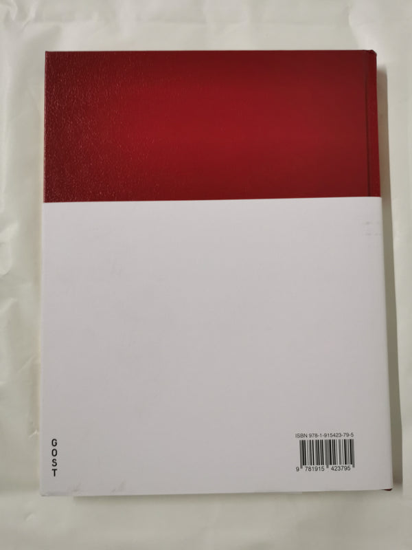 Photographs of British Algae: Cyanotype Imperfections Mandy Baker *Signed*