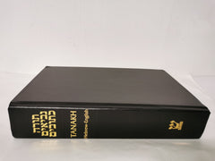 Tanakh - Hebrew and English by SDHS