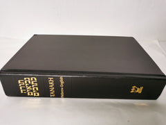 Tanakh - Hebrew and English by SDHS
