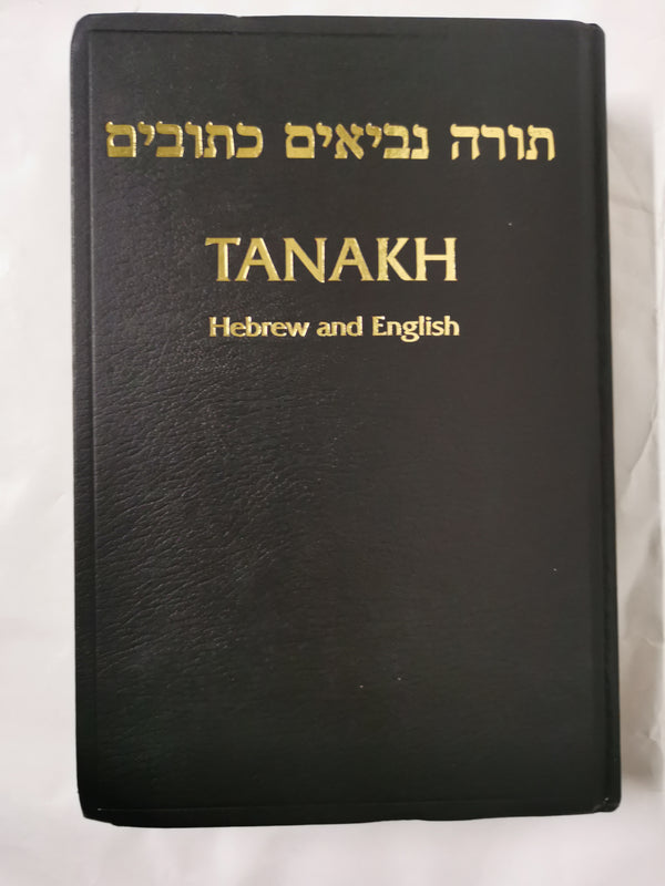 Tanakh - Hebrew and English by SDHS