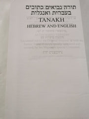 Tanakh - Hebrew and English by SDHS