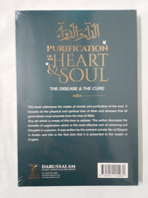 Purification of the Heart & Soul: THE DISEASE & THE CURE
