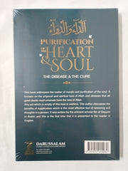 Purification of the Heart & Soul: THE DISEASE & THE CURE