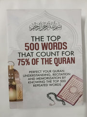 The Top 500 Words That Count For 75% Of The Quran Learning Guide