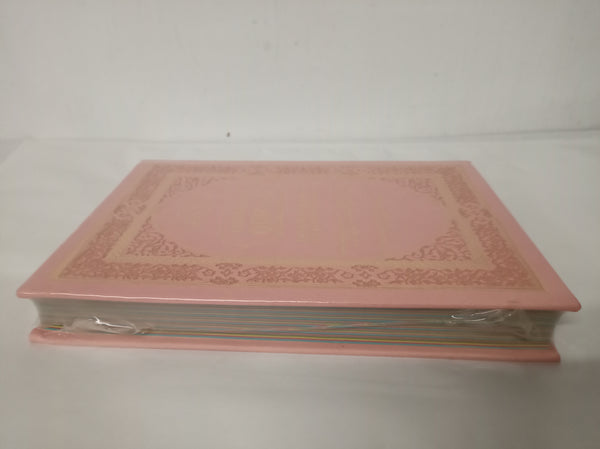 The Noble Quran Rainbow Transliteration in Roman Script Medium Size (20x14)