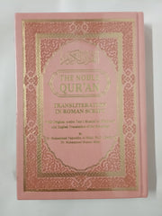 The Noble Quran Rainbow Transliteration in Roman Script Medium Size (20x14)