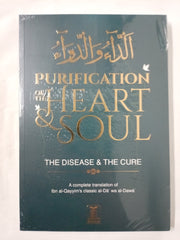 Purification of the Heart & Soul: THE DISEASE & THE CURE