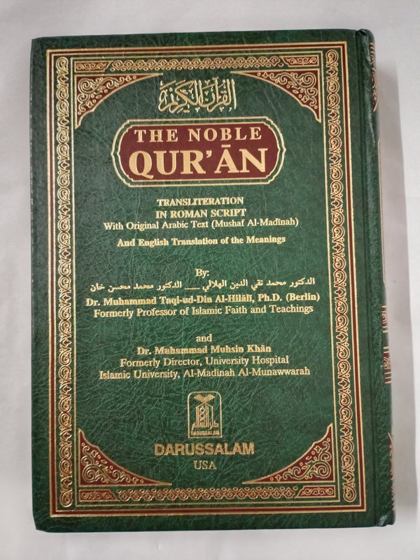 THE NOBLE QURAN: Arabic with English Translation & Transliteration (HB )