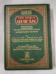 THE NOBLE QURAN: Arabic with English Translation & Transliteration (HB )