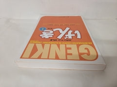 Genki Workbook Volume 1, 3rd edition (Genki (1)) (Multilingual Edition)