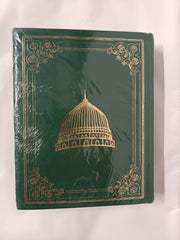 The Dalail Al-Khayrat in English with Commentary Limited Edition
