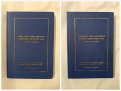 Pamphlets on Welsh Law Volumes I & II (Welsh LEga History Society, 20 &21)