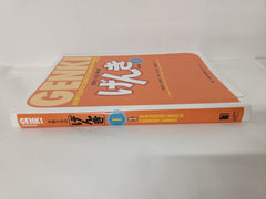 Genki Workbook Volume 1, 3rd edition (Genki (1)) (Multilingual Edition)