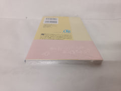 One Piece Chopper's 1 Full Color Book with EB02 003 Chopper Promo Card