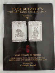 Troubetzkoy's Yushantang Collection Vol. 2 PEI Ming Dynasty To Present