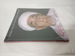 Exemplars for Our Time - Habib Ahmad Mashhur al-Haddad