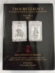 Troubetzkoy's Yushantang Collection Vol. 2 PEI Ming Dynasty To Present