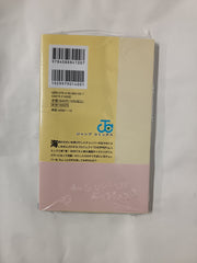 One Piece Chopper's 1 Full Color Book with EB02 003 Chopper Promo Card