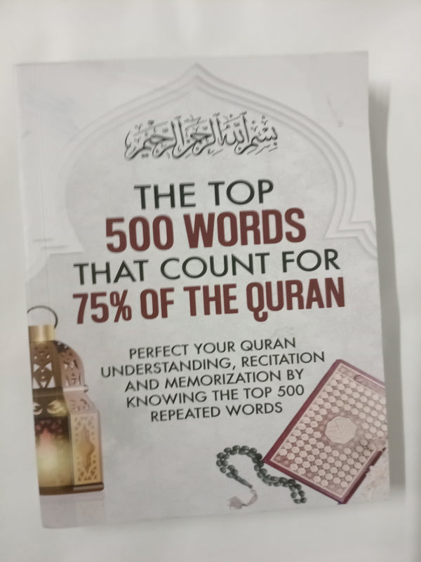 The Top 500 Words That Count For 75% Of The Quran Learning Guide