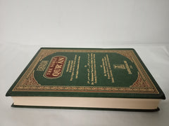 THE NOBLE QURAN: Arabic with English Translation & Transliteration (HB )