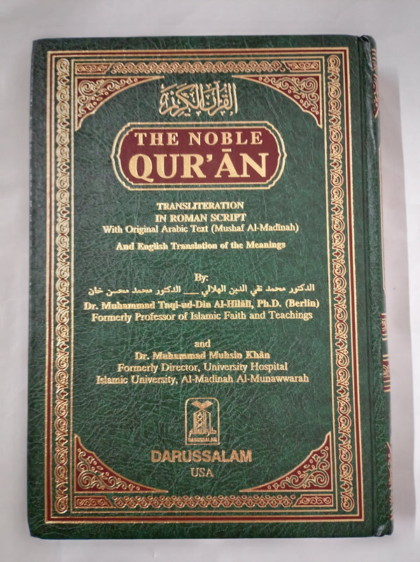 THE NOBLE QURAN: Arabic with English Translation & Transliteration (HB )