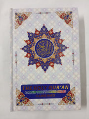 The Hoy Qur'an Colour Code Tajweed Rules 13 Lines Hafzi