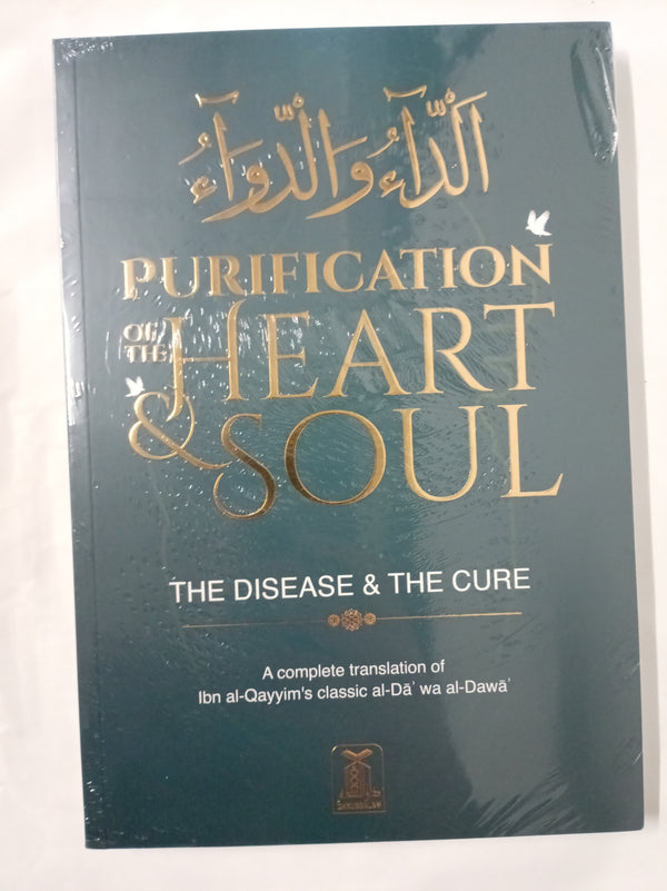 Purification of the Heart & Soul: THE DISEASE & THE CURE