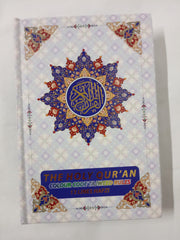 The Hoy Qur'an Colour Code Tajweed Rules 13 Lines Hafzi